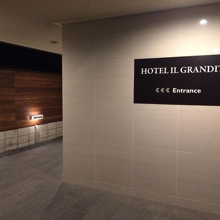 Hotel Il Grandit Сакаи Екстериор снимка
